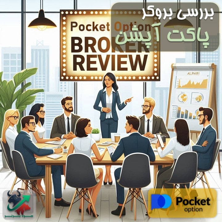 بروکر کوتکس ؛ ثبت نام و ورود به سایت بدون فیلتر آن