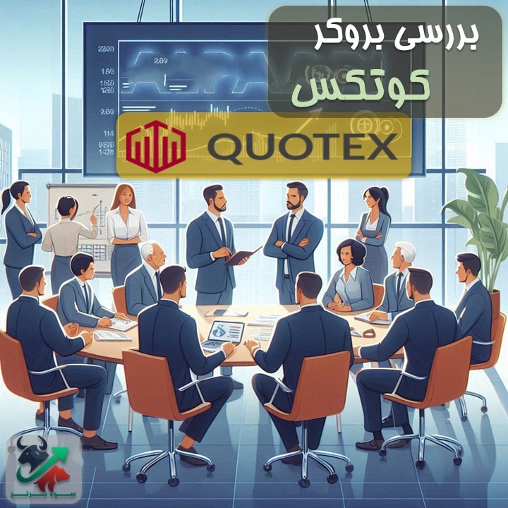 الیمپ ترید ؛ ثبت نام و ورود به سایت بدون فیلتر این بروکر