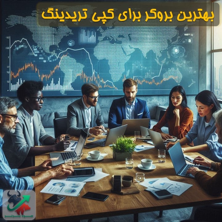 کوتکس یا پاکت آپشن ، کدام یک برای سرمایه گذاری بهتر است؟