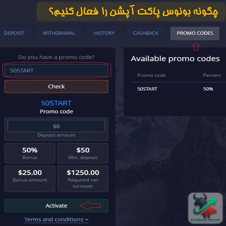 بهترین بروکر فارکس برای کپی‌ تریدینگ