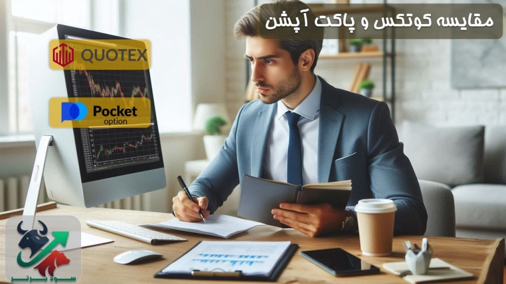 انتخاب بهترین تریدر برای کپی تریدینگ در لایت فارکس (لایت فایننس)